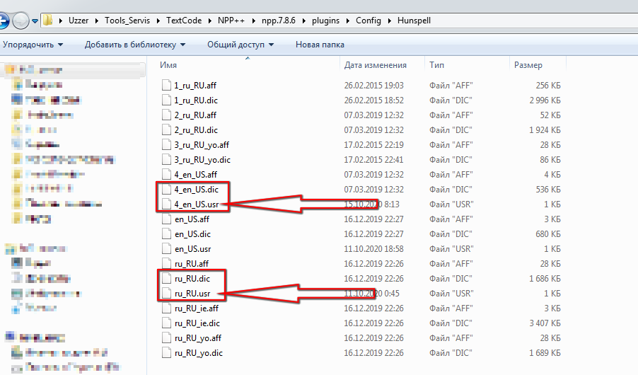 How to install multi language DSpellCheck based on native Win lib
